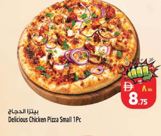 available at SAFARI HYPERMARKET  in UAE - Ras al Khaimah
