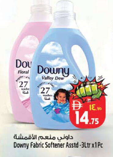 available at SAFARI HYPERMARKET  in UAE - Ras al Khaimah