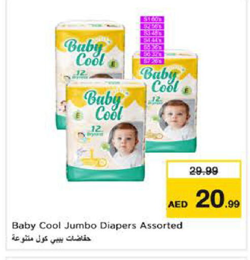 available at Nesto Hypermarket in UAE - Sharjah / Ajman