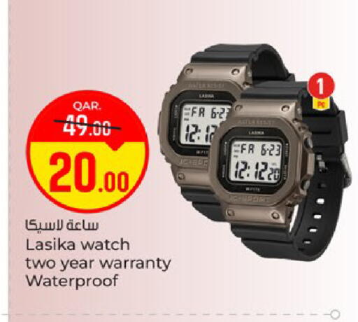 available at باريس هايبرماركت in قطر - الوكرة