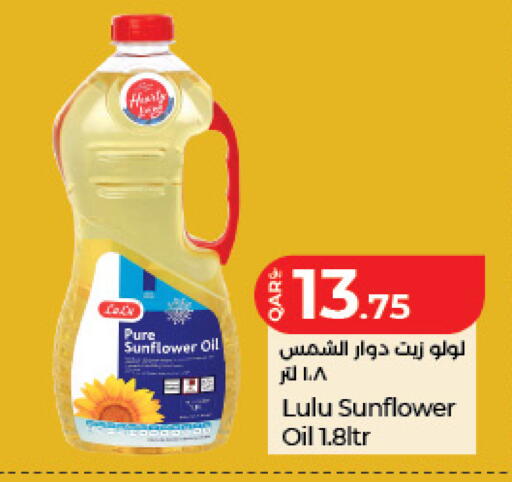 available at LuLu Hypermarket in Qatar - Al Shamal