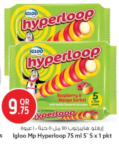 Raspberry Mango Vanilla available at سفاري هايبر ماركت in قطر - الخور