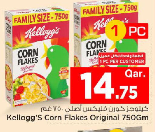 available at Mark & Save  in Qatar - Al Wakra