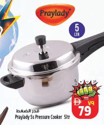 available at SAFARI HYPERMARKET  in UAE - Ras al Khaimah