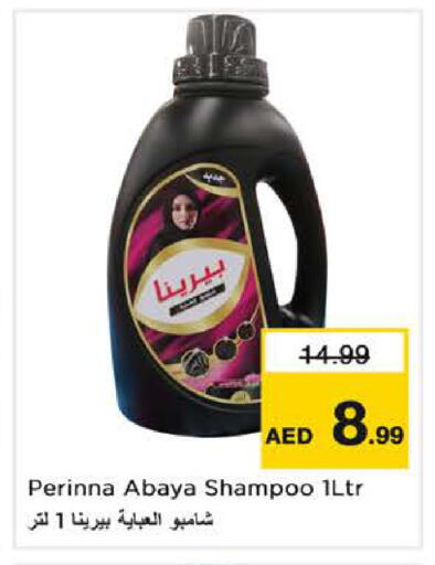 available at Nesto Hypermarket in UAE - Dubai