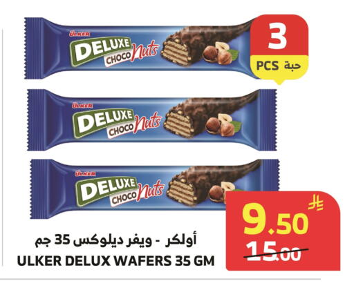 available at الراية in مملكة العربية السعودية, السعودية, سعودية - أبها