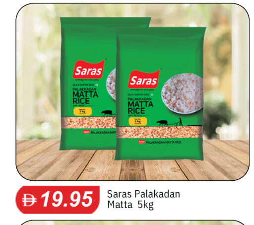 available at سوق طلال in الإمارات العربية المتحدة , الامارات - الشارقة / عجمان