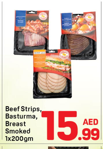 available at دي تو دي in الإمارات العربية المتحدة , الامارات - الشارقة / عجمان