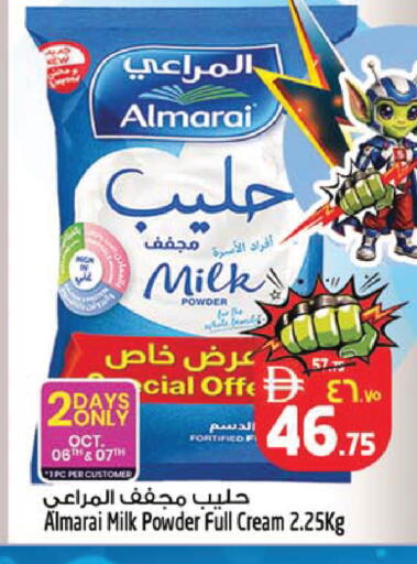 available at سفاري هايبر ماركت in الإمارات العربية المتحدة , الامارات - رَأْس ٱلْخَيْمَة