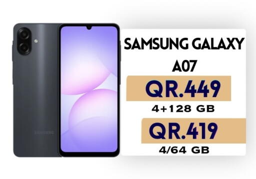 available at القاهرة للهواتف in قطر - الدوحة
