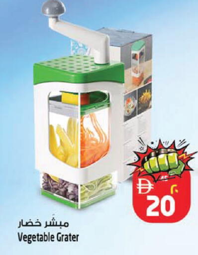 available at SAFARI HYPERMARKET  in UAE - Ras al Khaimah