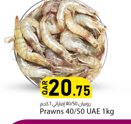 available at Dana Market in Qatar - Al Daayen