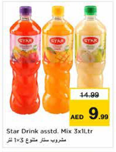 available at Nesto Hypermarket in UAE - Sharjah / Ajman