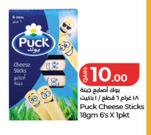 available at LuLu Hypermarket in Qatar - Al Daayen