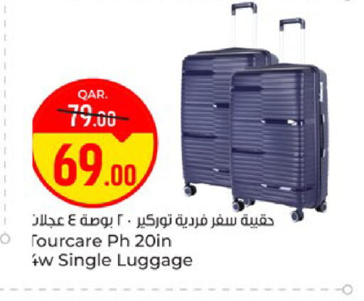available at باريس هايبرماركت in قطر - الوكرة