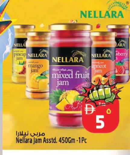 Mango Apricot available at SAFARI HYPERMARKET  in UAE - Ras al Khaimah