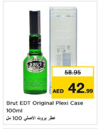 available at Nesto Hypermarket in UAE - Sharjah / Ajman