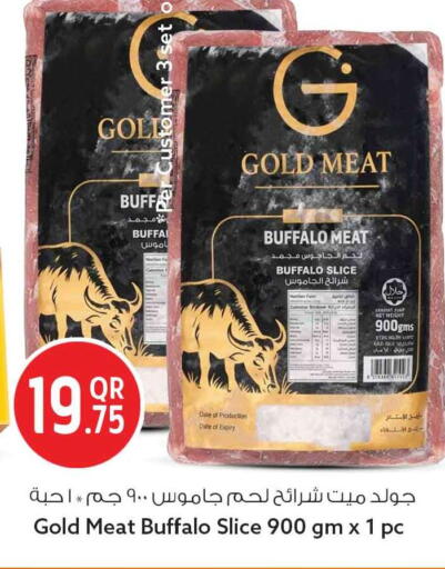 Date available at Safari Hypermarket in Qatar - Al Wakra