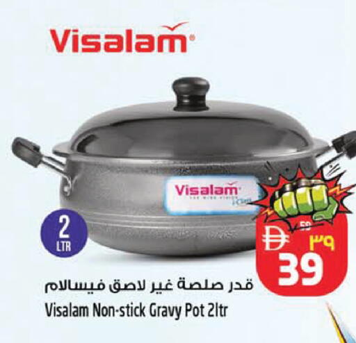 available at SAFARI HYPERMARKET  in UAE - Ras al Khaimah