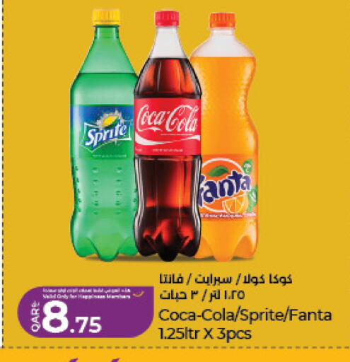 available at LuLu Hypermarket in Qatar - Al Wakra
