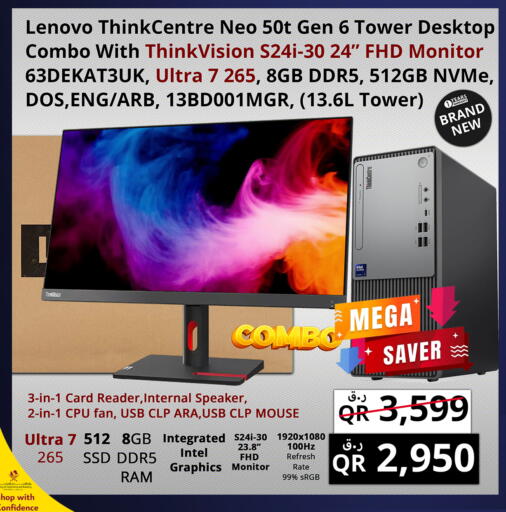 available at Prestige Computers in Qatar - Al Daayen