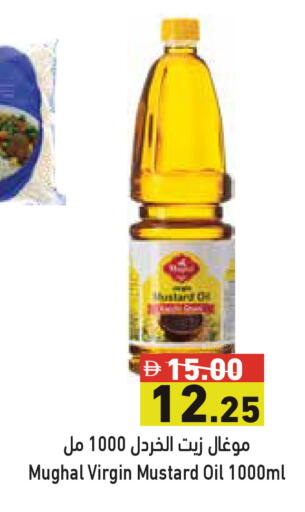 available at أسواق رامز in الإمارات العربية المتحدة , الامارات - دبي