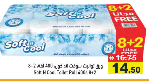 available at أسواق رامز in الإمارات العربية المتحدة , الامارات - دبي