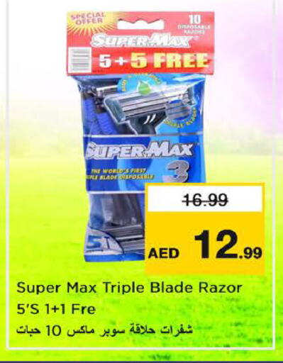 available at Nesto Hypermarket in UAE - Sharjah / Ajman
