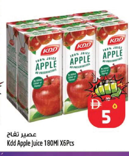 Apple available at SAFARI HYPERMARKET  in UAE - Ras al Khaimah