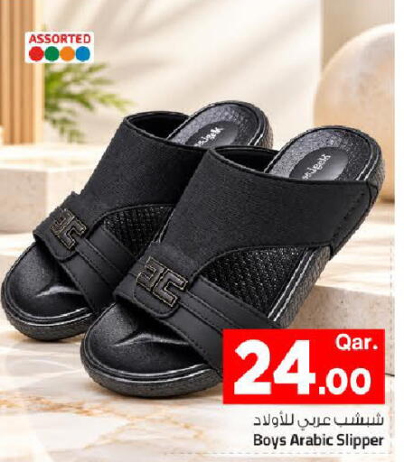 available at Mark & Save  in Qatar - Al Shamal