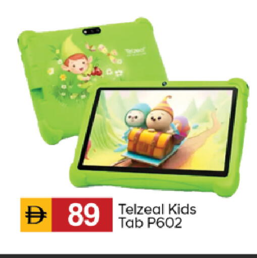 available at سوق طلال in الإمارات العربية المتحدة , الامارات - دبي