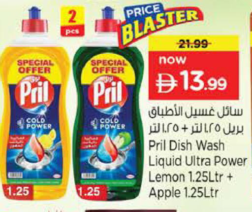 Lemon Apple available at Nesto Hypermarket in UAE - Sharjah / Ajman