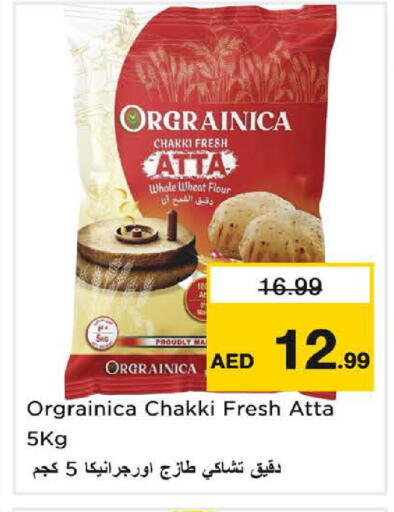 available at Nesto Hypermarket in UAE - Sharjah / Ajman