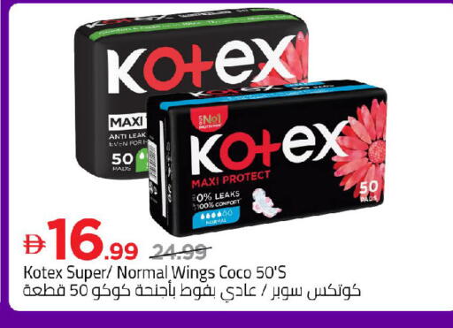 available at Mark & Save in UAE - Dubai