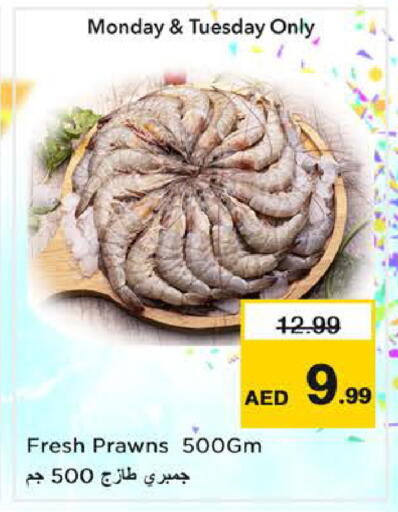 available at Nesto Hypermarket in UAE - Sharjah / Ajman