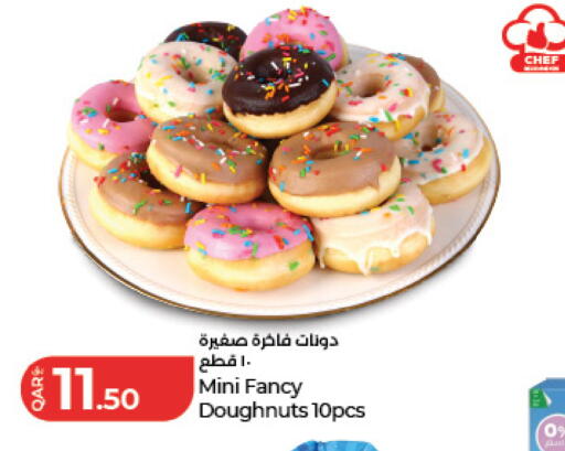 available at LuLu Hypermarket in Qatar - Al Daayen