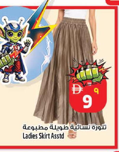 available at SAFARI HYPERMARKET  in UAE - Ras al Khaimah