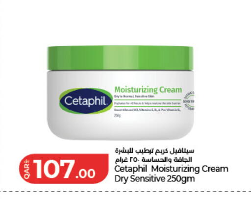 available at LuLu Hypermarket in Qatar - Al Daayen