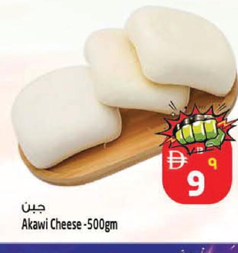 available at SAFARI HYPERMARKET  in UAE - Ras al Khaimah
