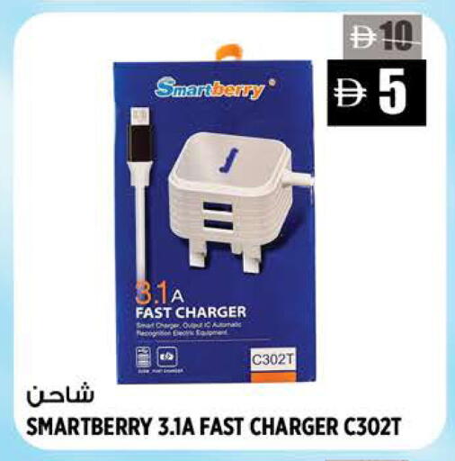available at Hashim Hypermarket in UAE - Sharjah / Ajman