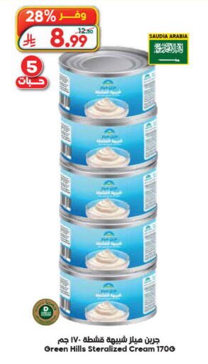 available at Dukan in KSA, Saudi Arabia, Saudi - Yanbu