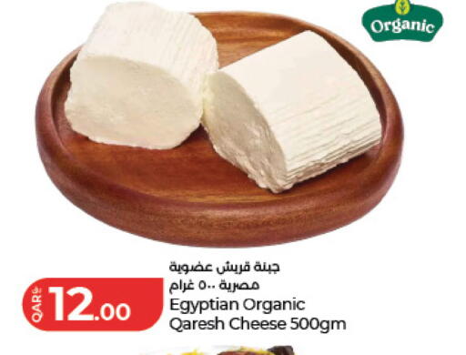 available at LuLu Hypermarket in Qatar - Al Daayen