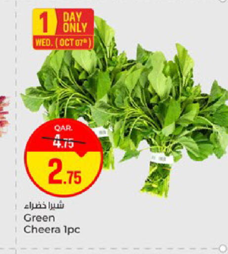 available at باريس هايبرماركت in قطر - الشحانية