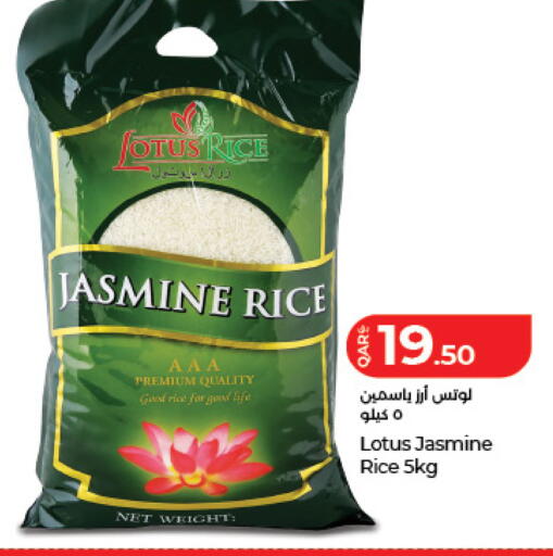 available at LuLu Hypermarket in Qatar - Al Wakra