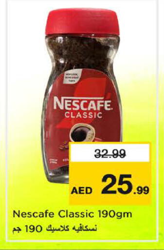 available at Nesto Hypermarket in UAE - Sharjah / Ajman
