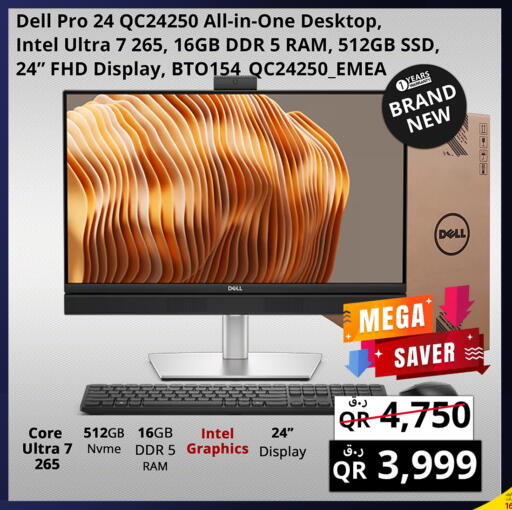 available at Prestige Computers in Qatar - Al Wakra