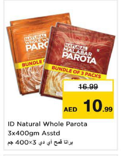 available at Nesto Hypermarket in UAE - Sharjah / Ajman