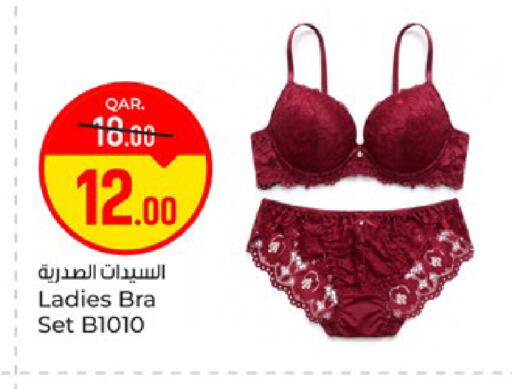 available at باريس هايبرماركت in قطر - الوكرة