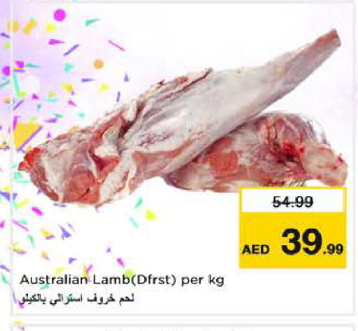 available at Nesto Hypermarket in UAE - Sharjah / Ajman