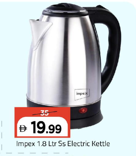 available at Mark & Save in UAE - Dubai